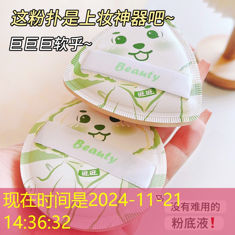 华裔小女孩德约网球拍