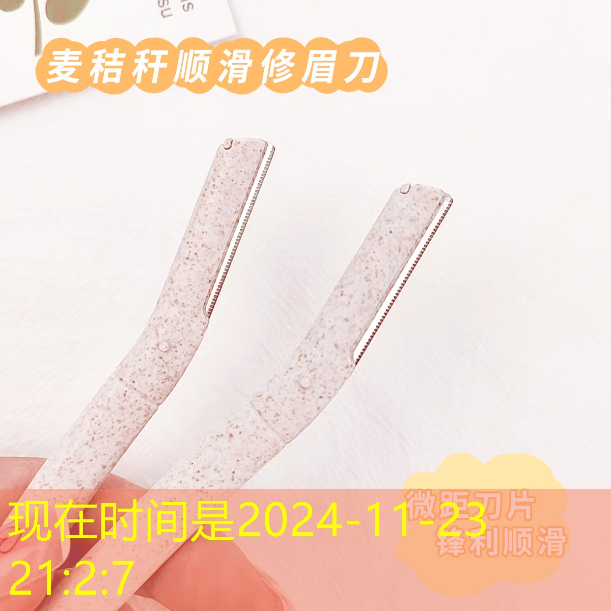 胜游官网：初学者选多重的网球拍