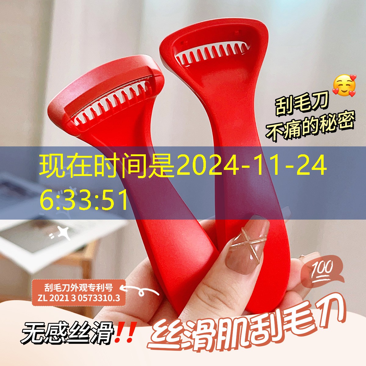 带根绳子棍子的网球拍怎么用