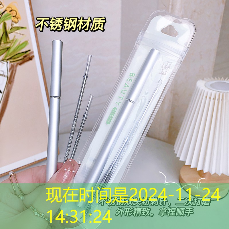 SG胜游官网：用卡纸网球拍怎么做手工
