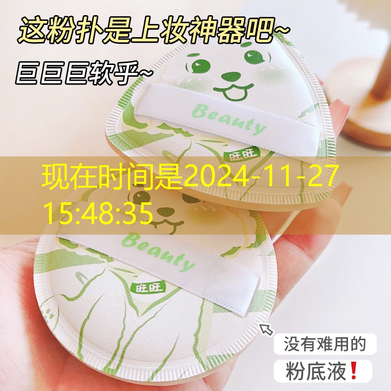 网球拍外观定制什么意思