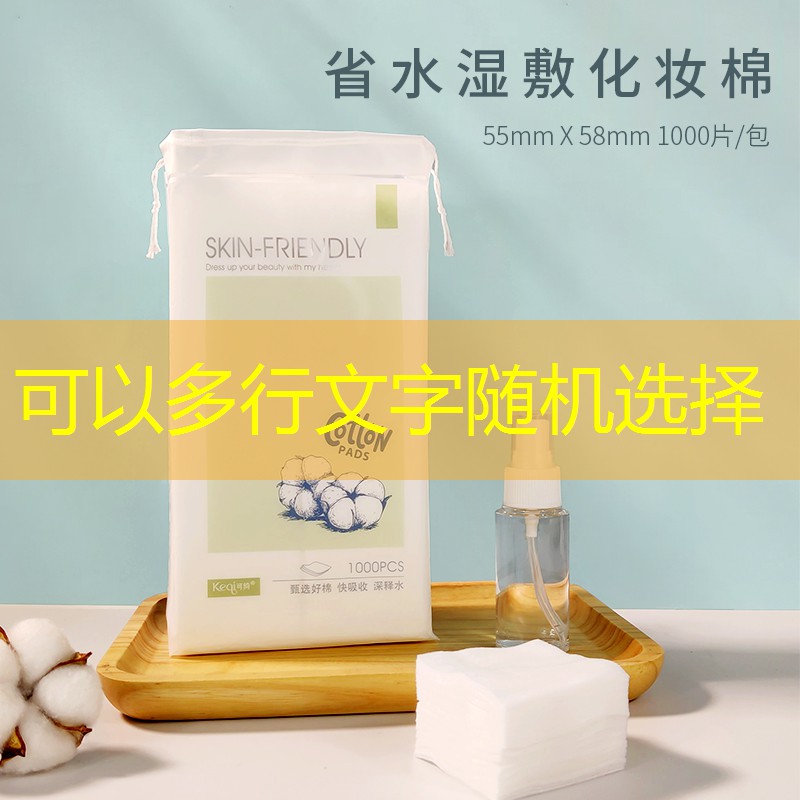 sheng game胜游亚洲：适合力量和控球的网球拍