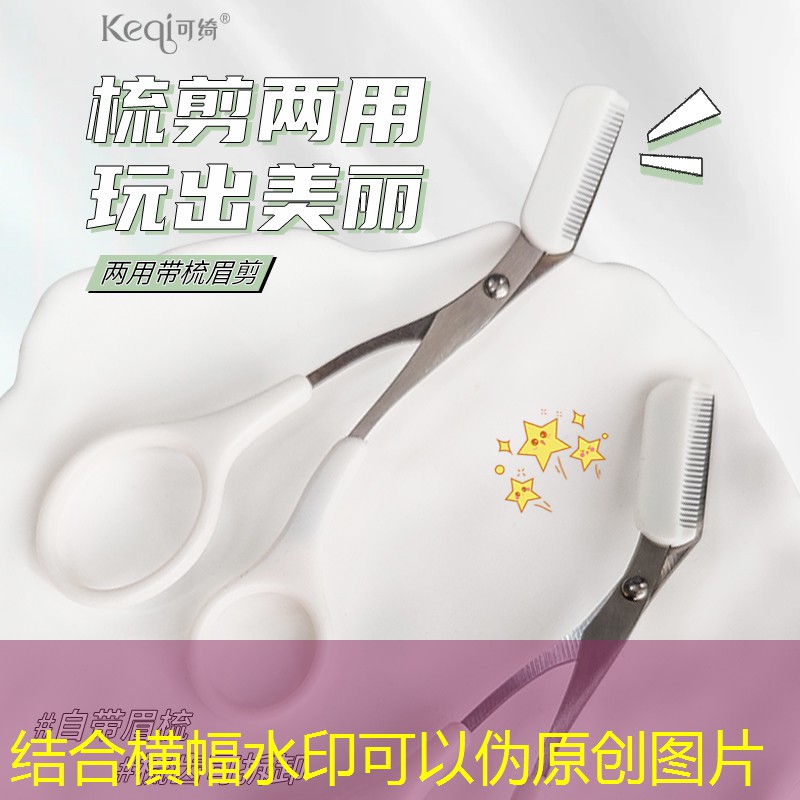 sheng game胜游亚洲：明星用什么网球拍好看点
