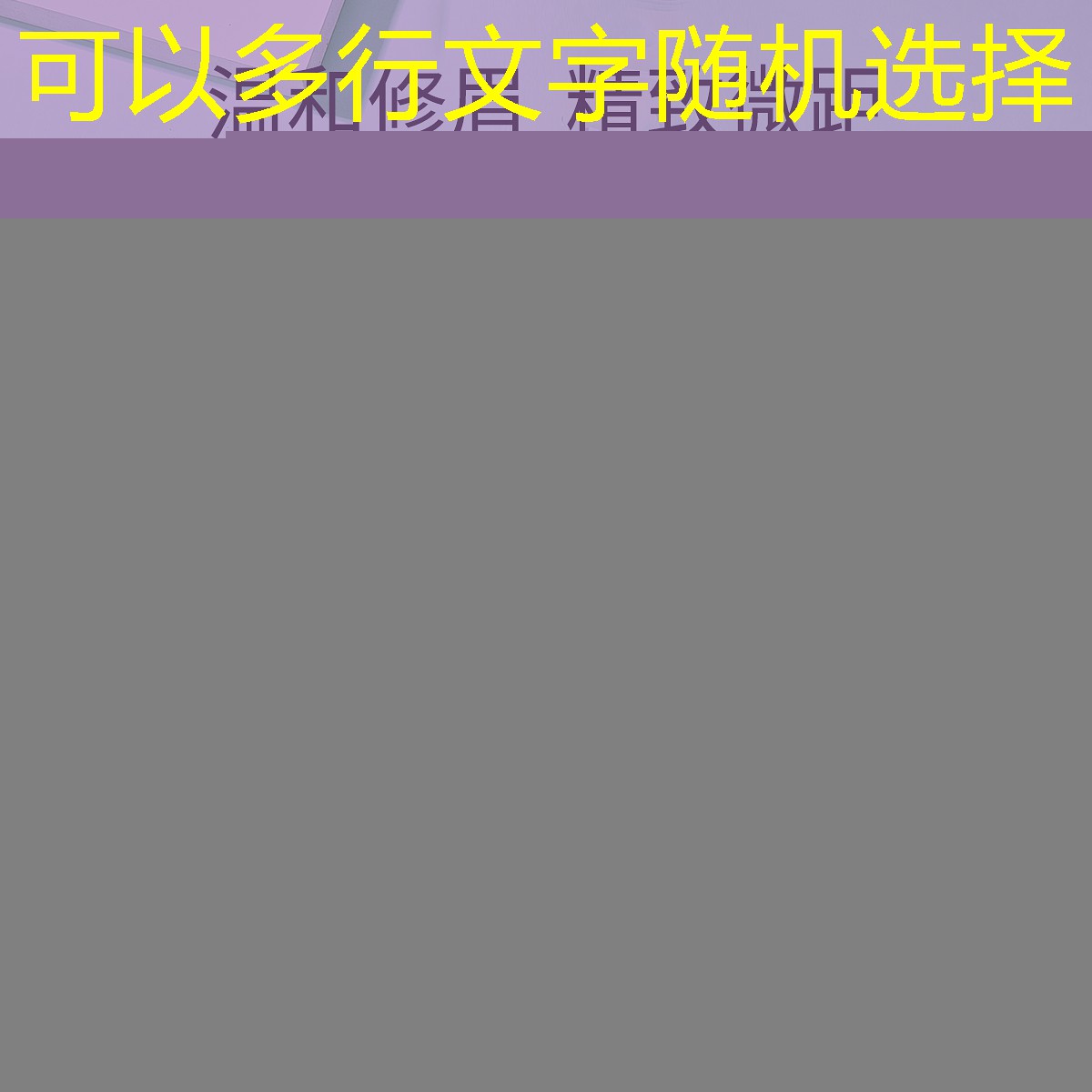 胜游官网：踩足球的辅助器材叫什么滚球体育信誉平台