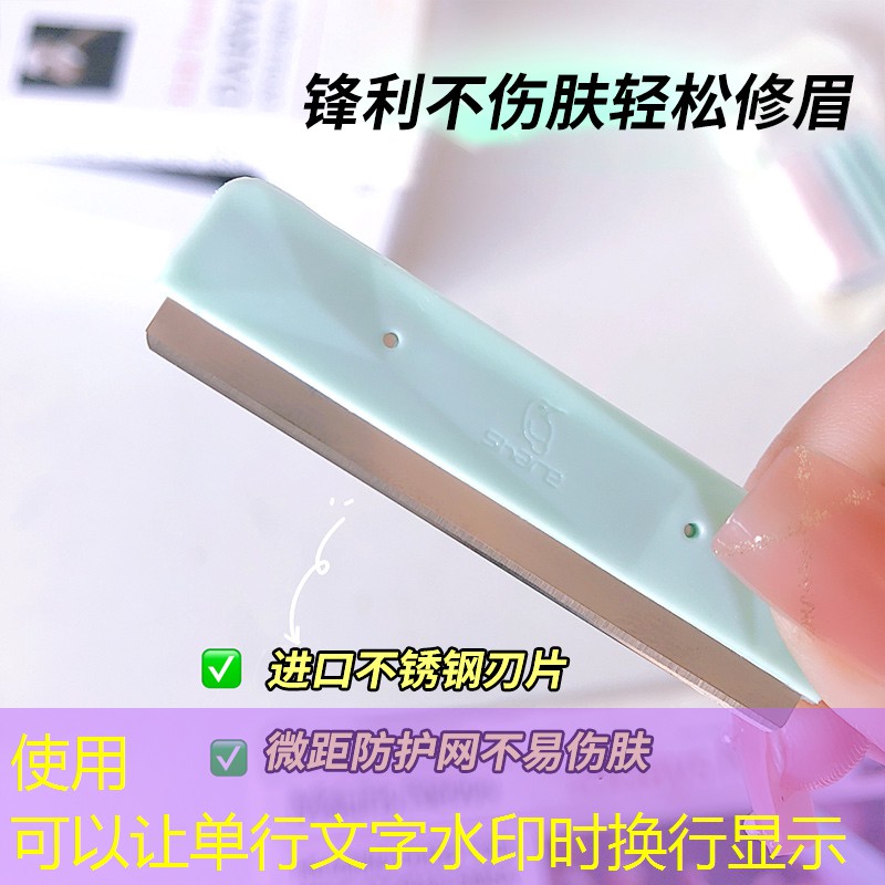 胜游亚洲sg：常用的足球器材体育球探实时比分