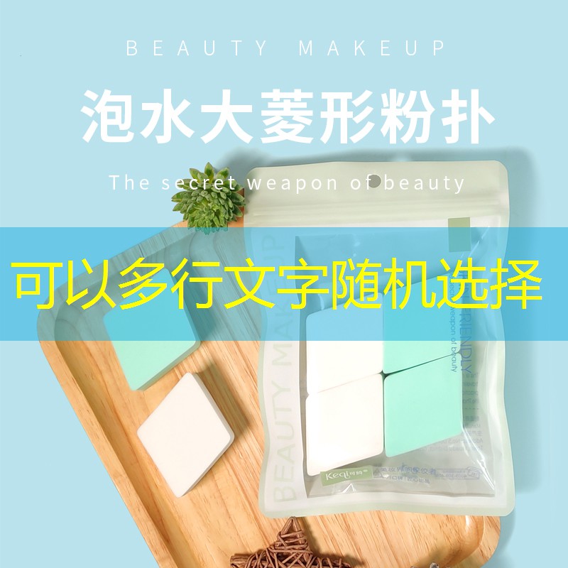胜游亚洲sg：网球拍的柄号克数是多少