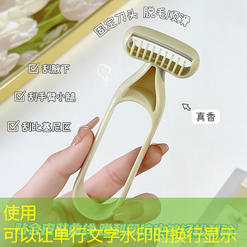 胜游官网：怎么给网球拍加阻力线图解