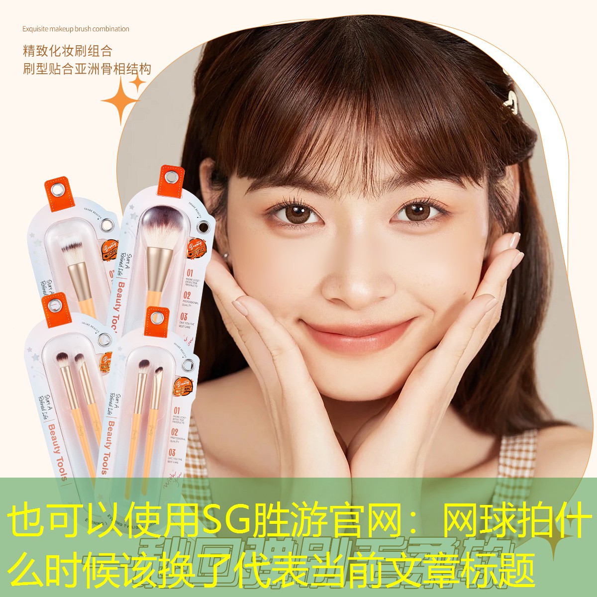 SG胜游官网：网球拍什么时候该换了