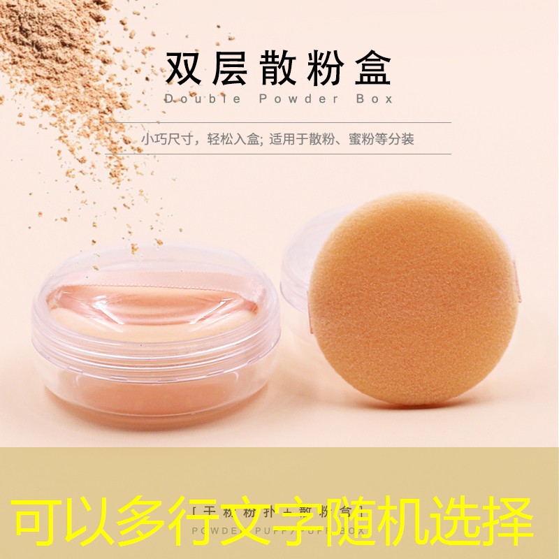 乒乓球台内软软的球