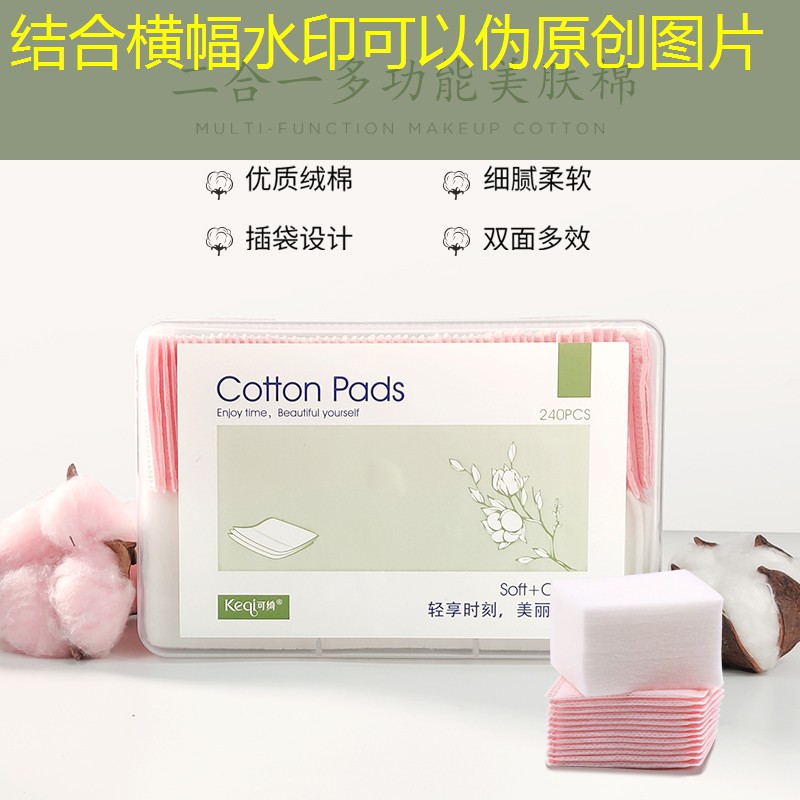 胜游亚洲sg：乒乓球台去污
