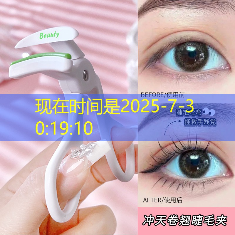 极速起跑！塑胶跑道材料组合成分大揭秘