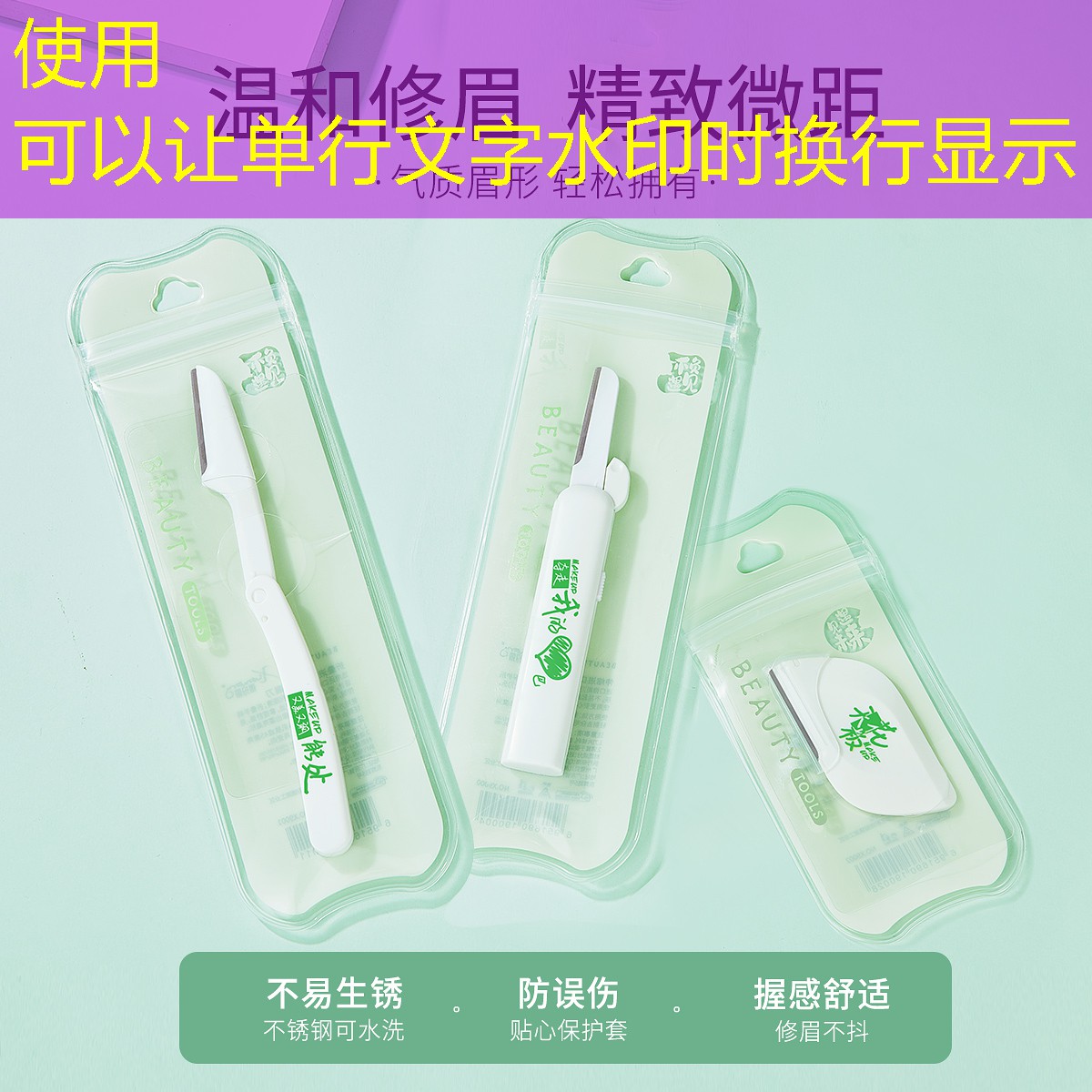 SG胜游官网：250米塑胶跑道预算