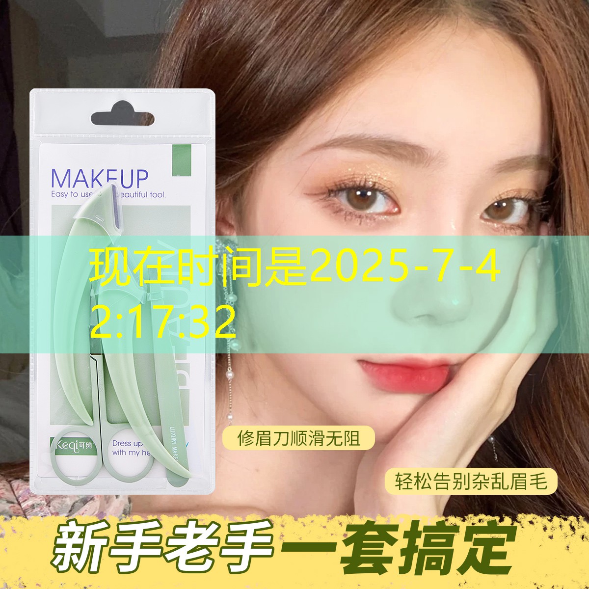 胜游官网：托克逊有没有乒乓球台的