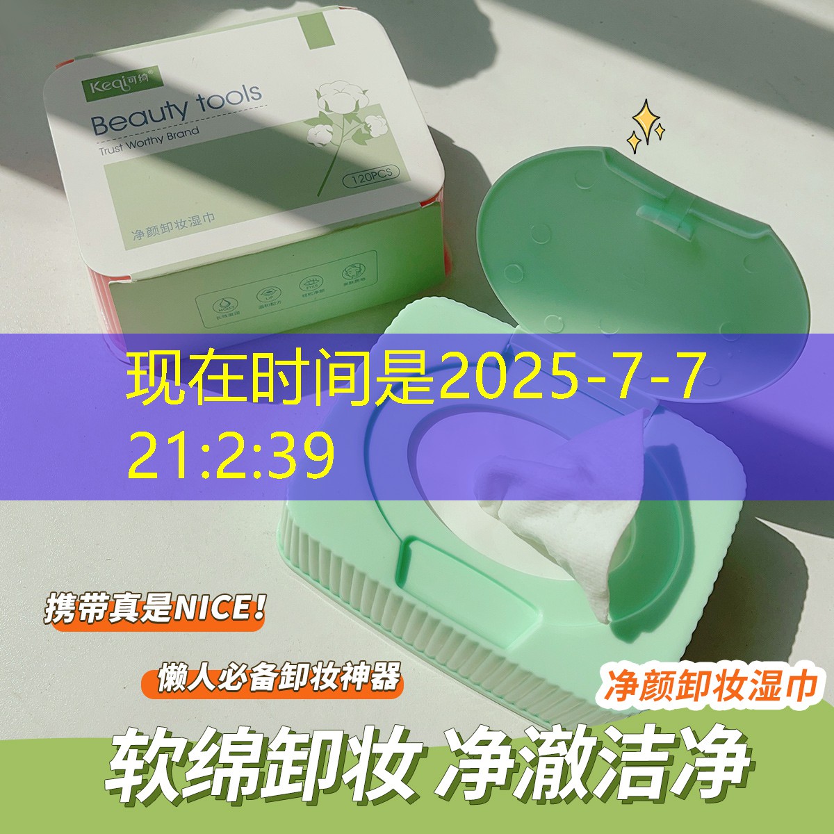sheng game胜游亚洲：太原家用小型乒乓球台
