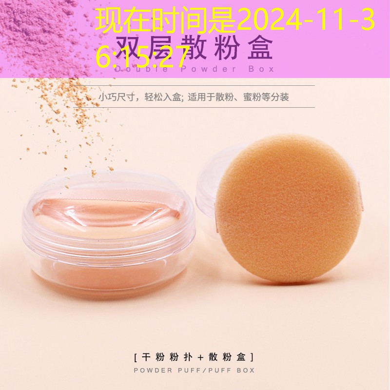 网球拍初学者吉他简谱入门