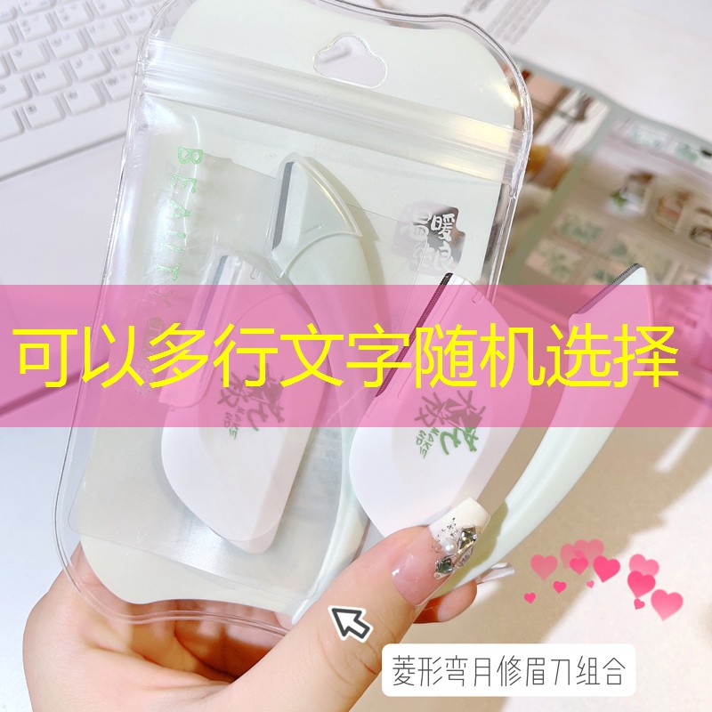 如何用网球拍出星际风暴