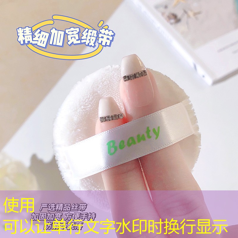 网球拍拉线预留长度是多少