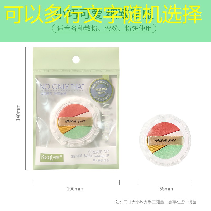 网球拍有个弹簧线是什么