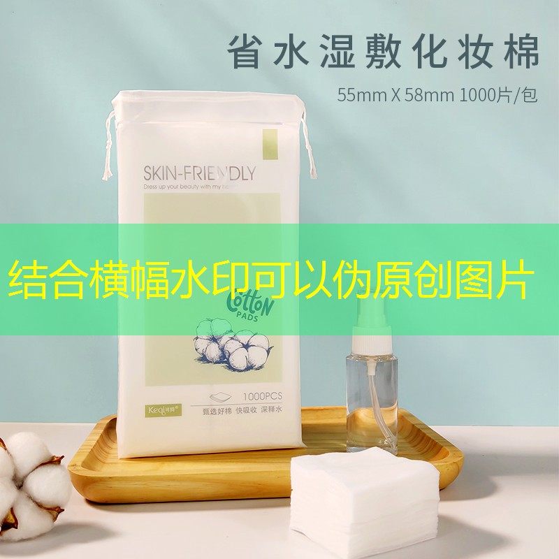 适合力量和控球的网球拍