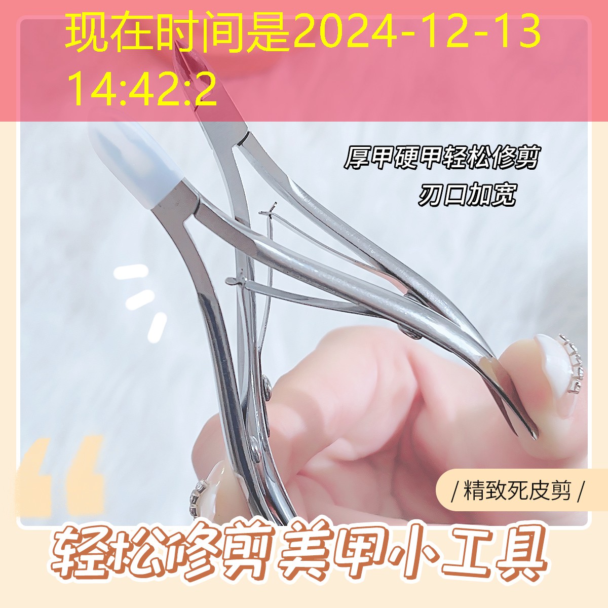 网球拍拍柄加重量多少