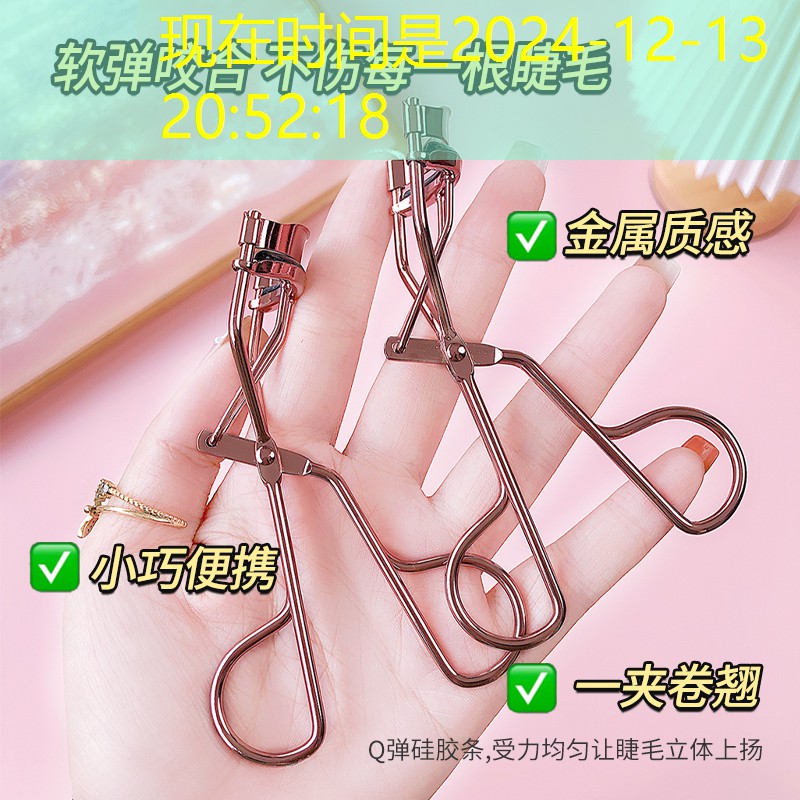 连接绳子的网球拍叫什么
