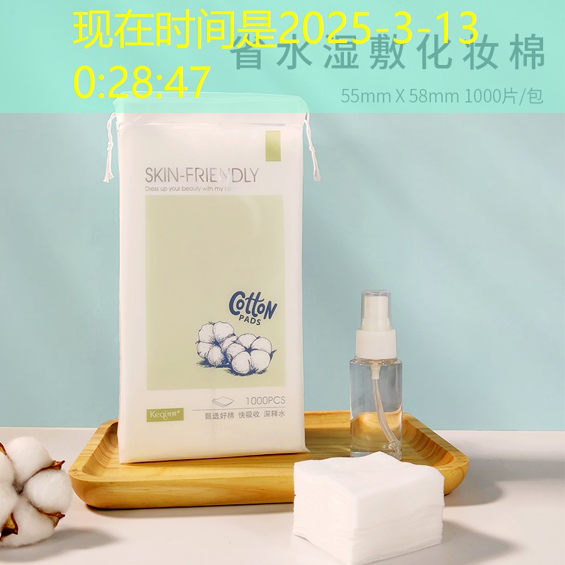网球拍手胶怎么样安装