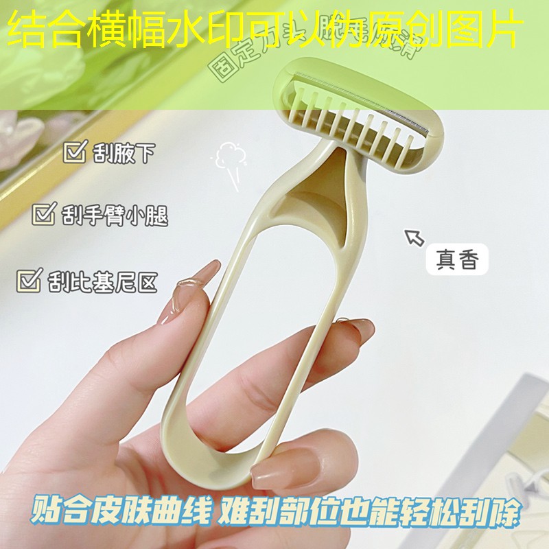 怎么给网球拍加阻力线图解