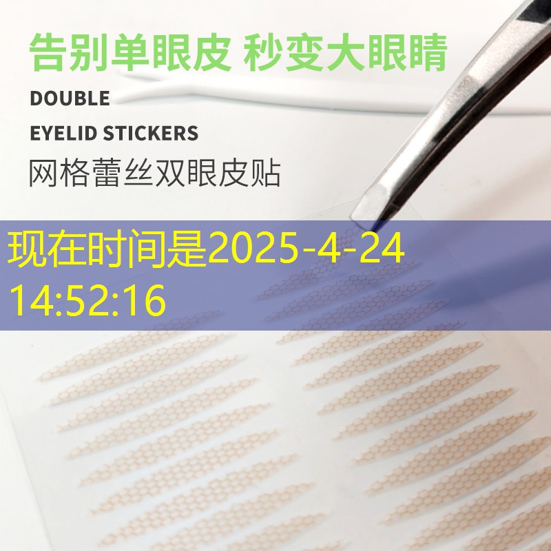 百宝力网球拍克数