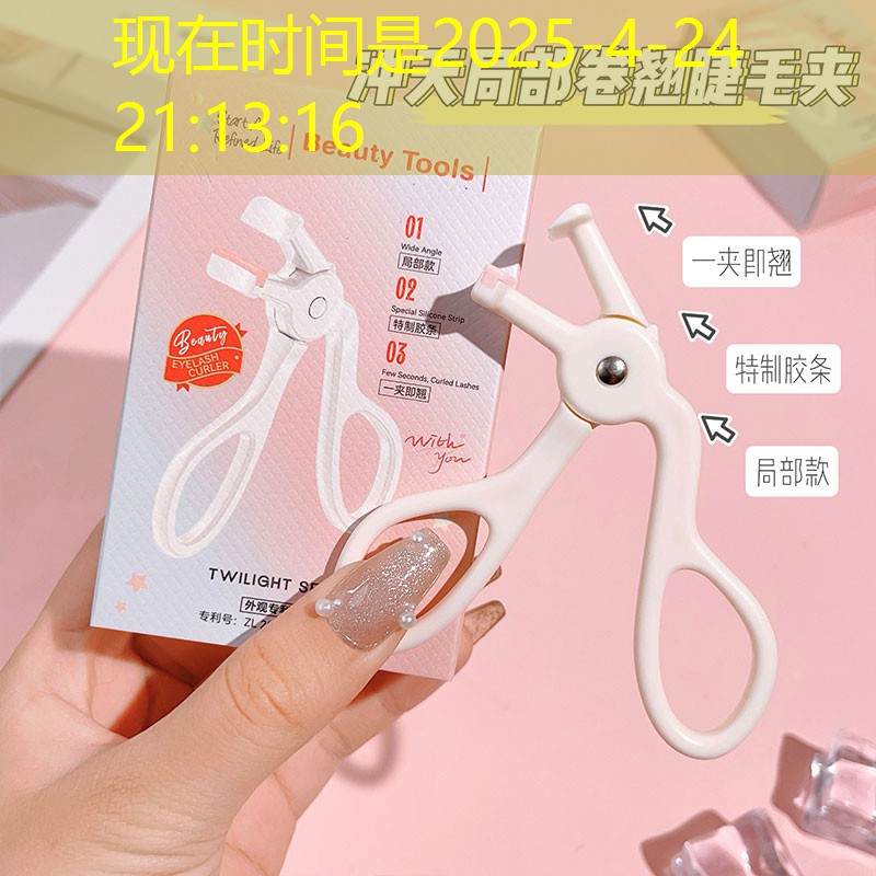 如何接球速慢的网球拍杆