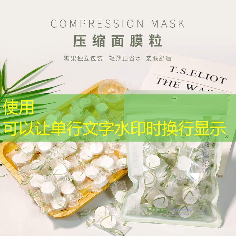 尤尼克斯网球拍手胶束