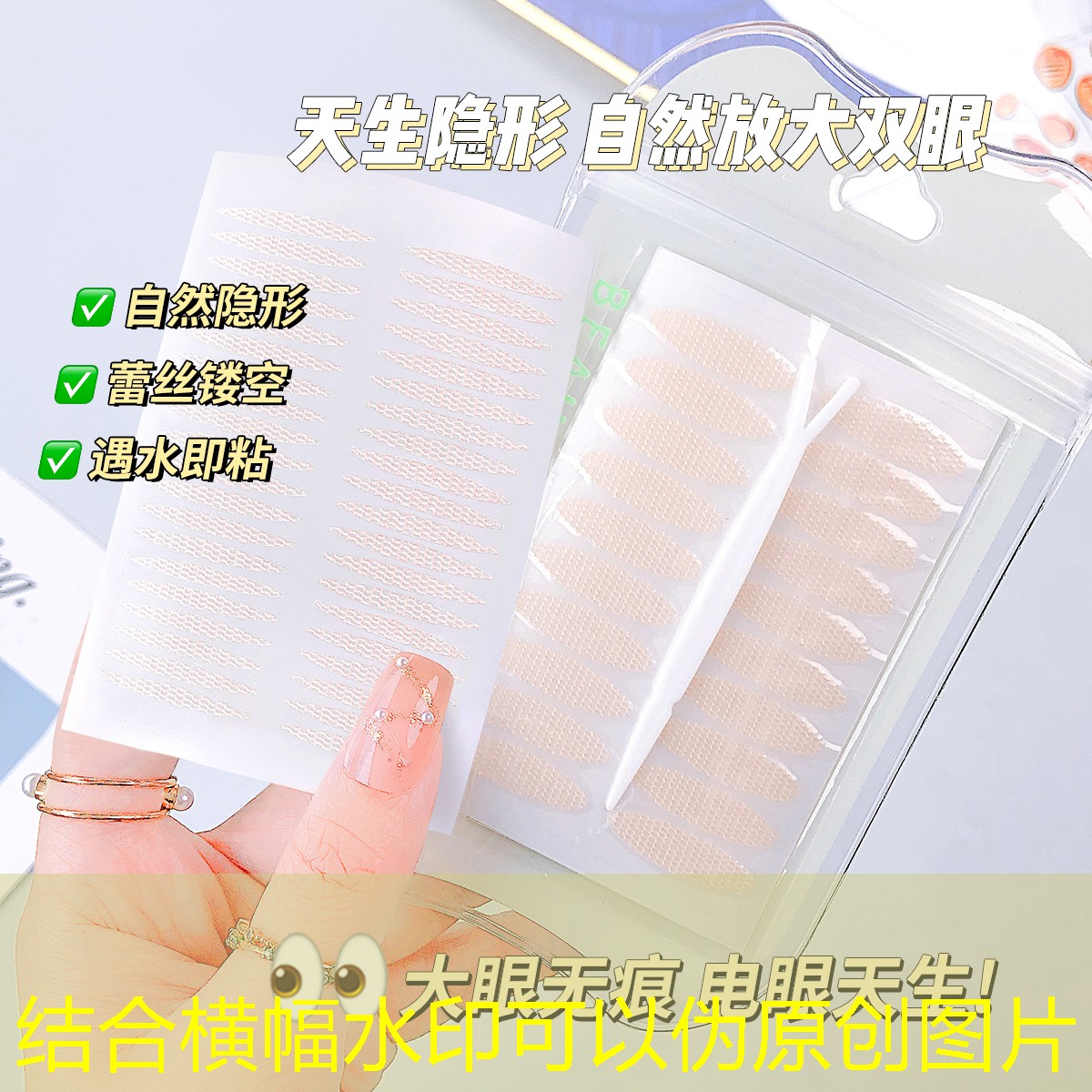 网球拍汗带怎么分正反