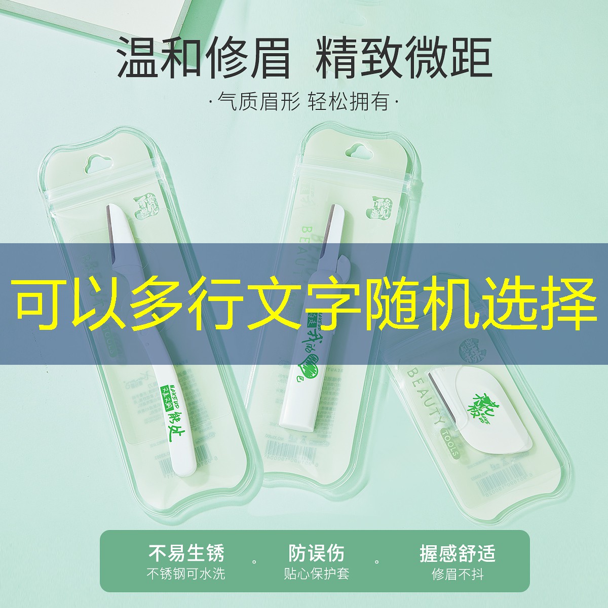 网球拍绳子系多长的线