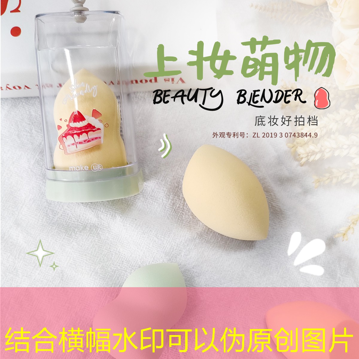 幼儿园网球拍动作