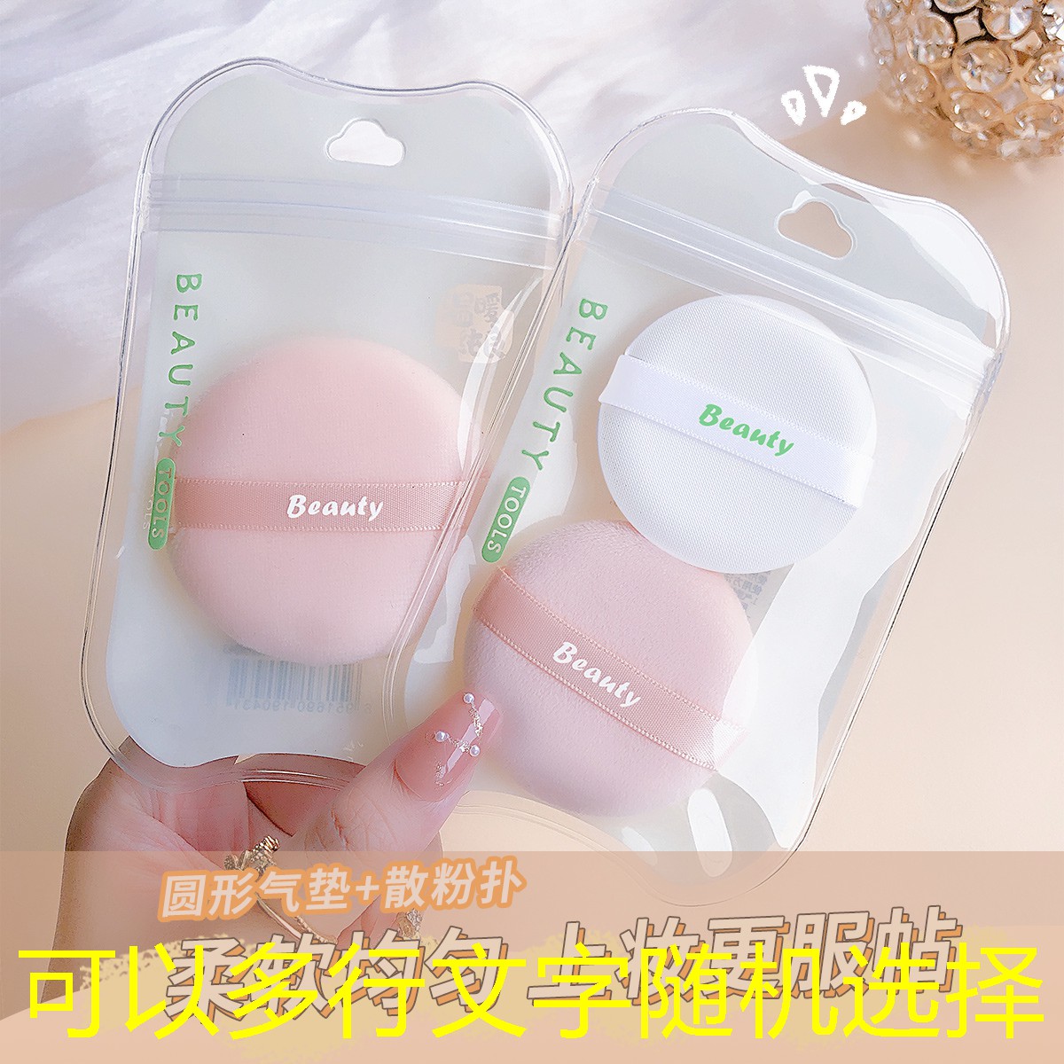 网球拍单八结怎么打