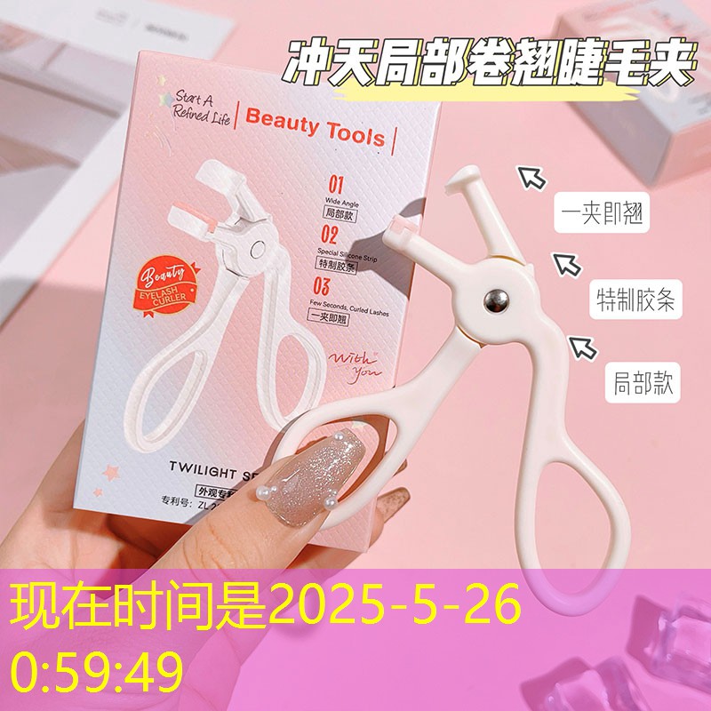 运动背包网球拍怎么选尺码