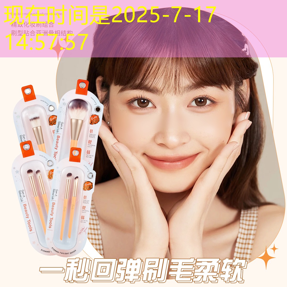 乒乓球台限定