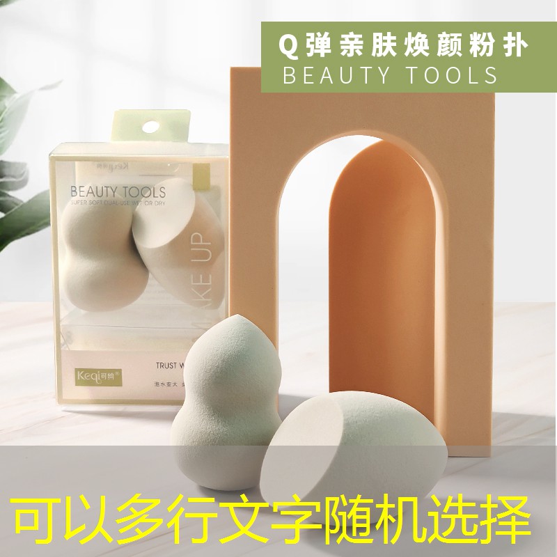 乒乓球台下观众叫什么